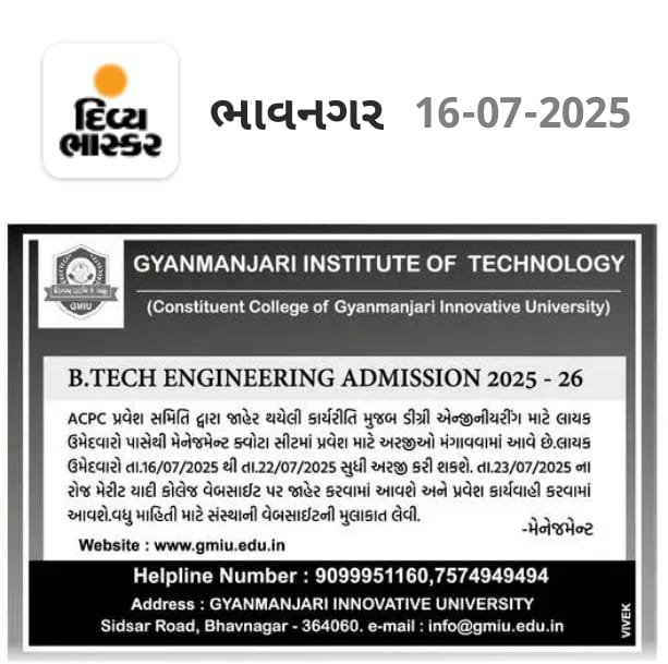 B.Tech @GMIU